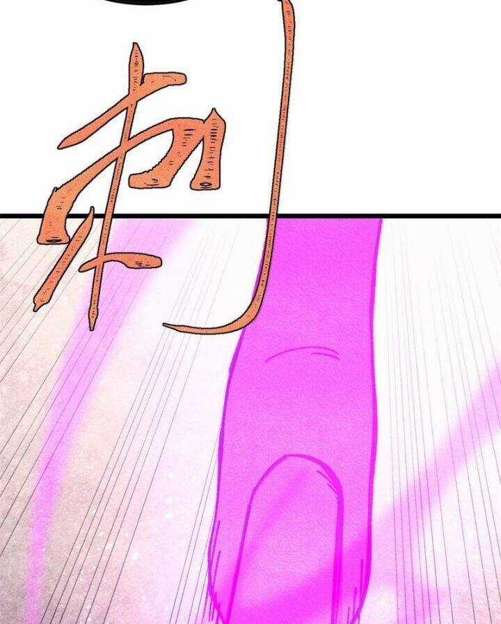 Vạn Cổ Tối Cường Tông Chương 384 trang 32