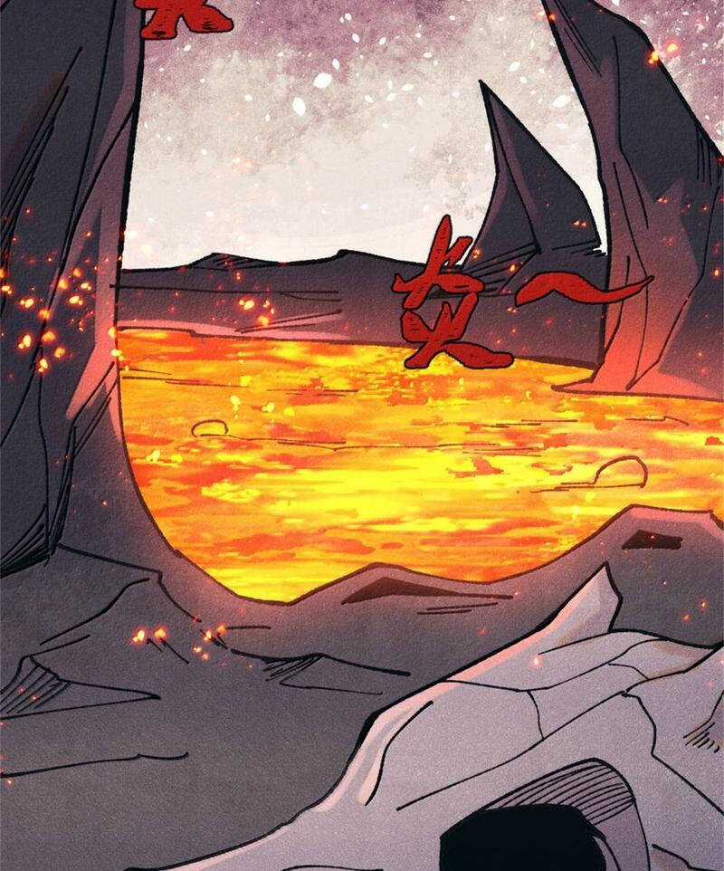 Vạn Cổ Tối Cường Tông Chương 386 trang 100