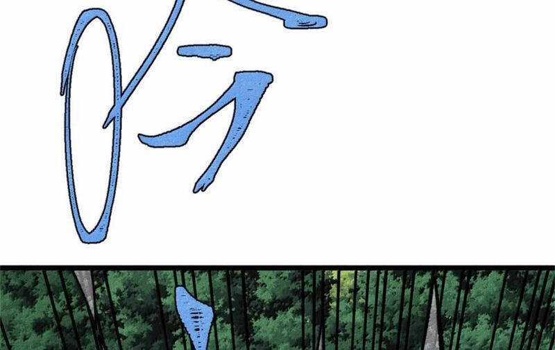 Vạn Cổ Tối Cường Tông Chương 386 trang 52