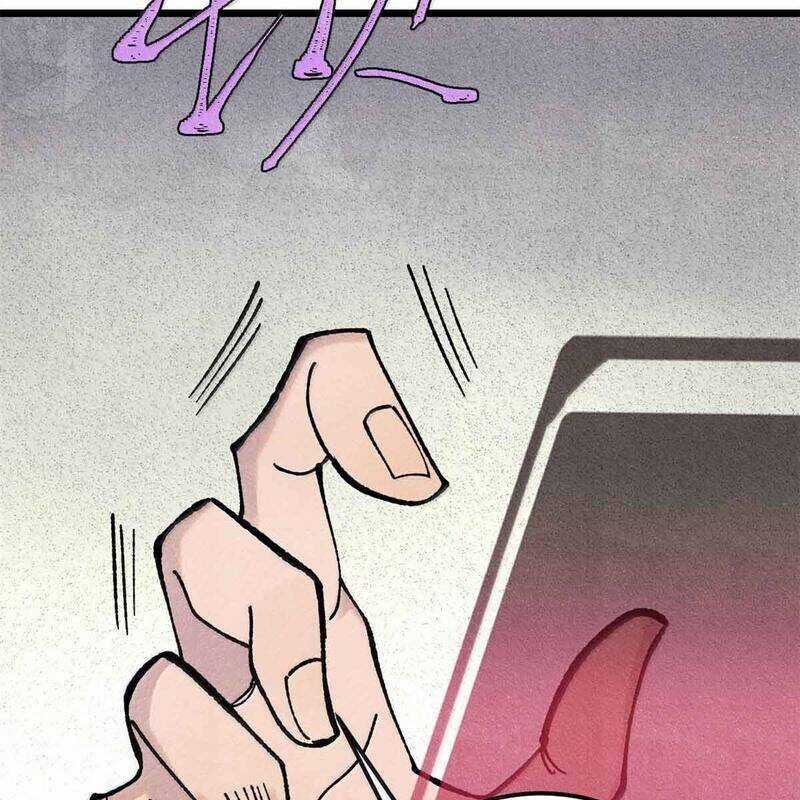 Vạn Cổ Tối Cường Tông Chương 387 trang 36