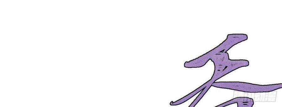 Vạn Cổ Tối Cường Tông Chương 430.5 trang 2