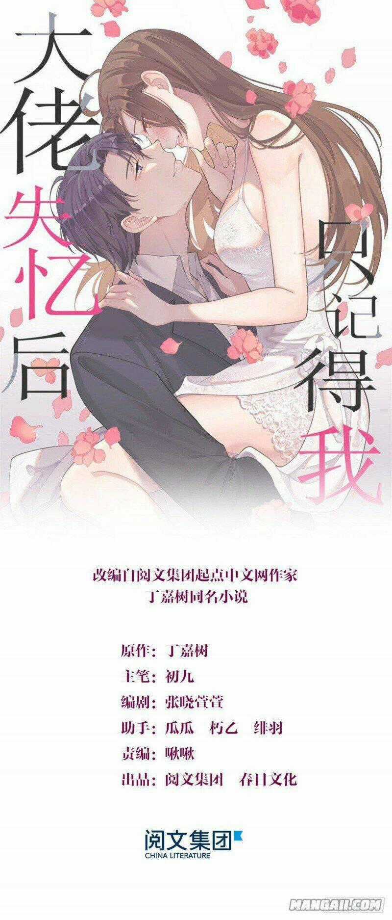 Vẫn Cứ Nhớ Em, Nhớ Em Chapter 26 trang 0