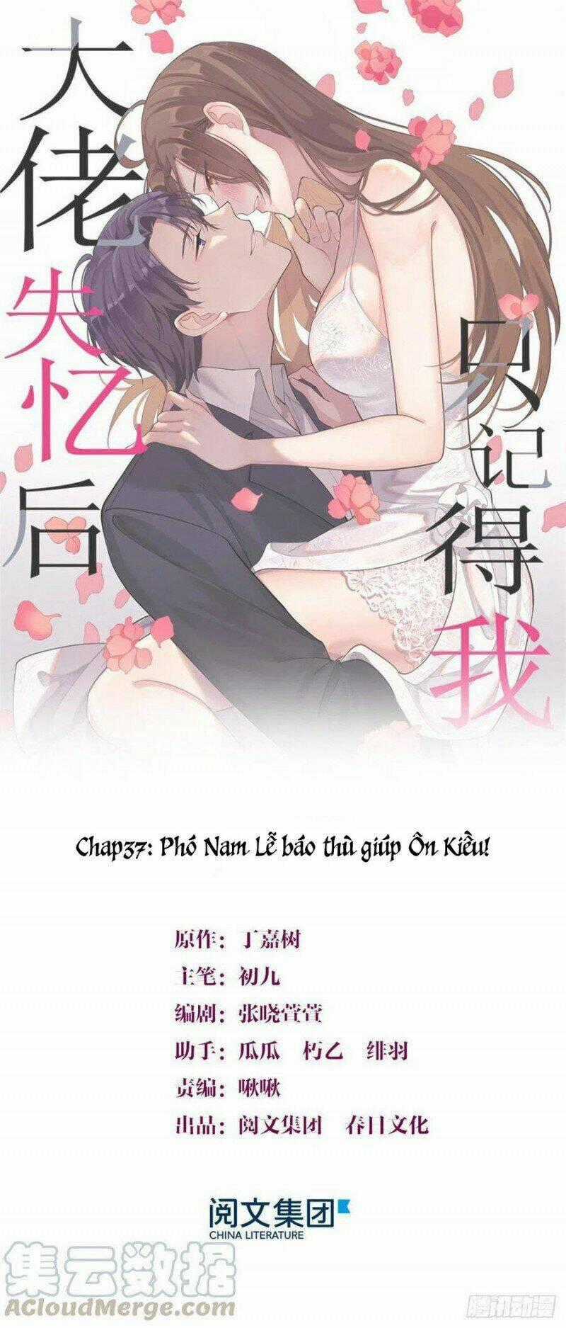 Vẫn Cứ Nhớ Em, Nhớ Em Chapter 37 trang 0