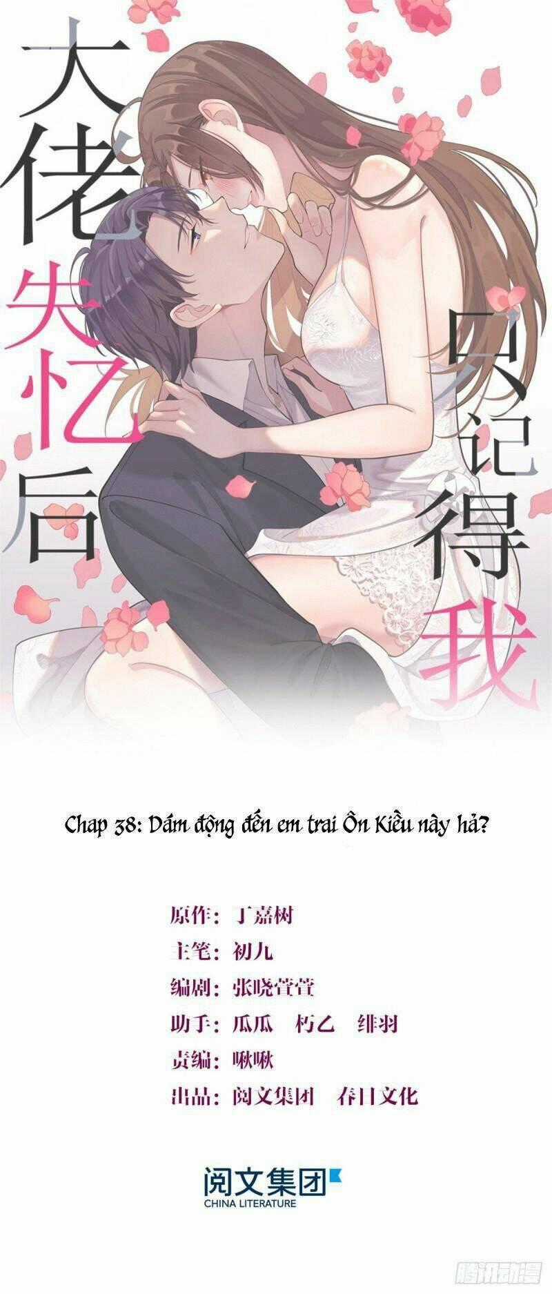 Vẫn Cứ Nhớ Em, Nhớ Em Chapter 38 trang 0