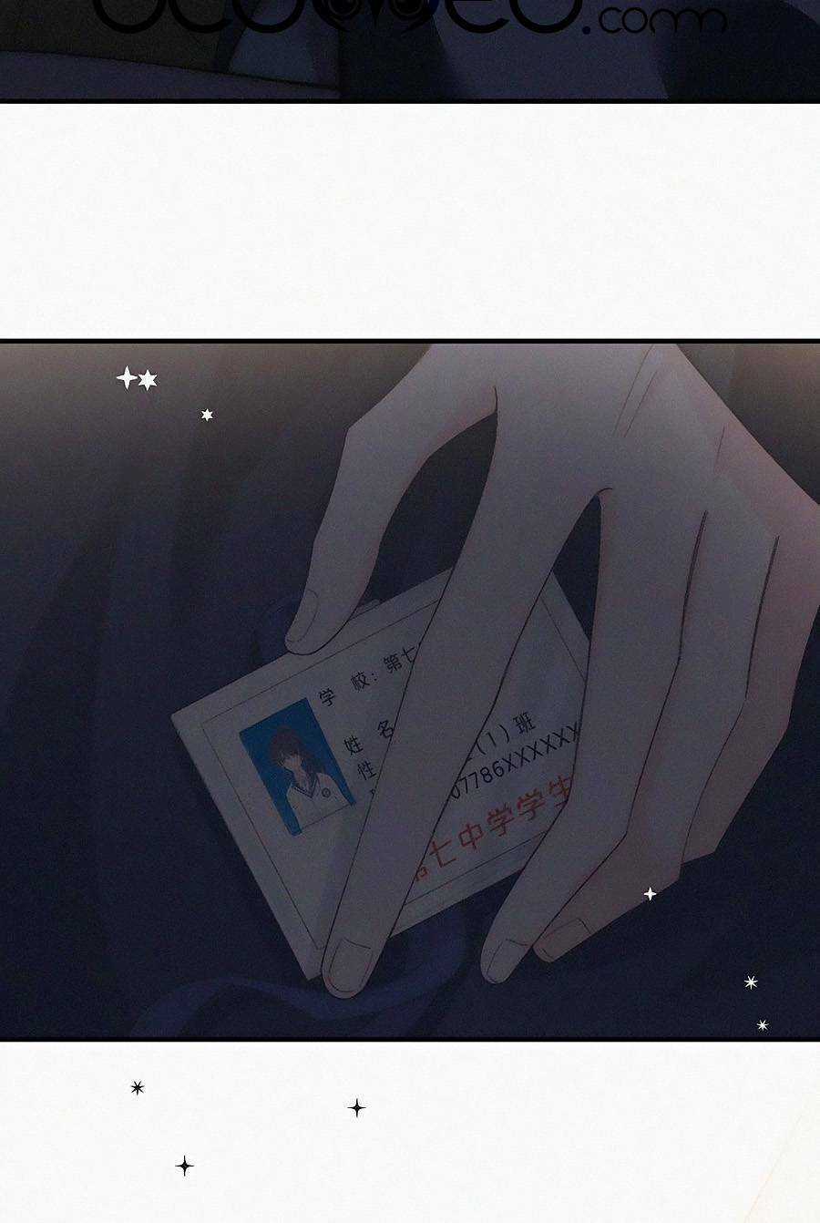 Vẫn Cứ Nuông Chiều Chapter 14 trang 6