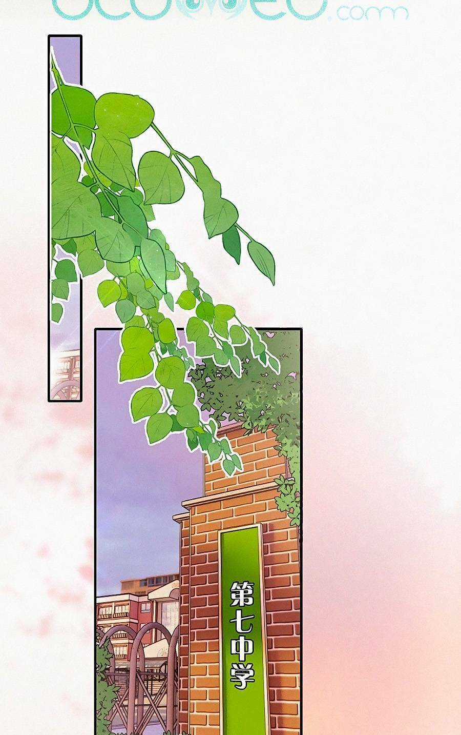 Vẫn Cứ Nuông Chiều Chapter 15 trang 24