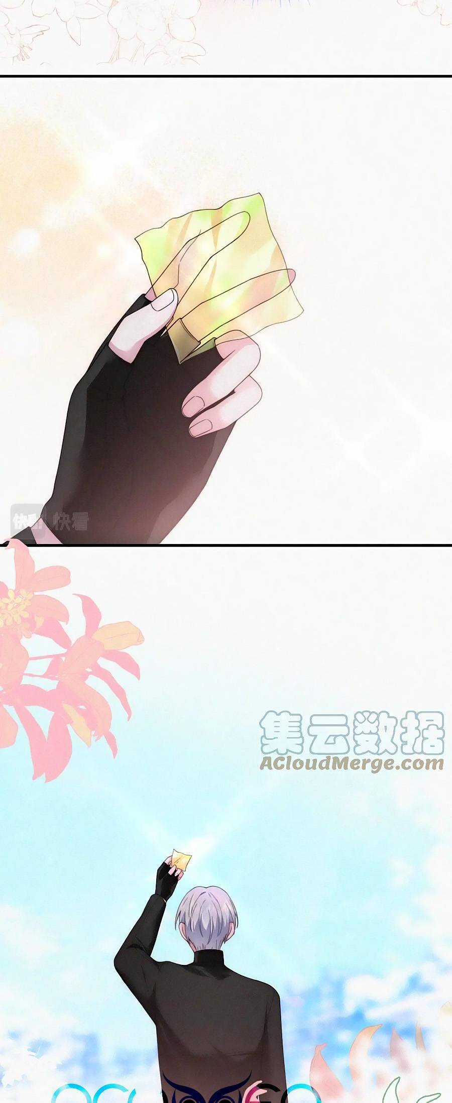 Vẫn Cứ Nuông Chiều Chapter 23 trang 9