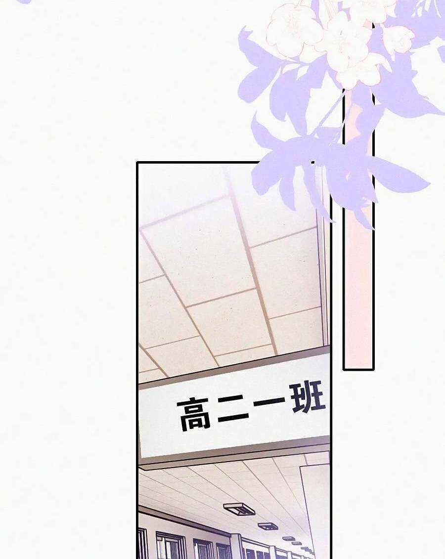 Vẫn Cứ Nuông Chiều Chapter 32 trang 8