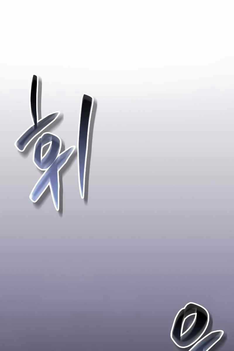 Ván Cược Của Chúa Chapter 0 trang 69