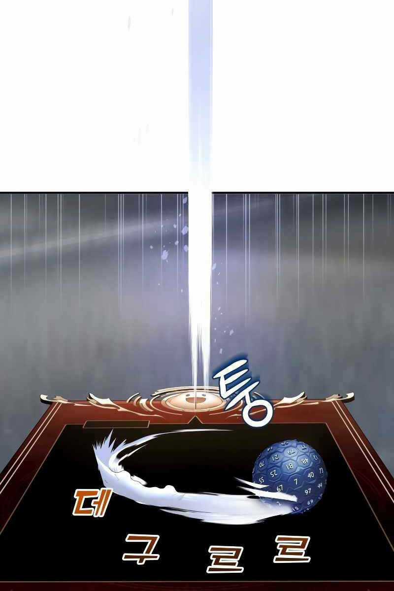 Ván Cược Của Chúa Chapter 1 trang 148