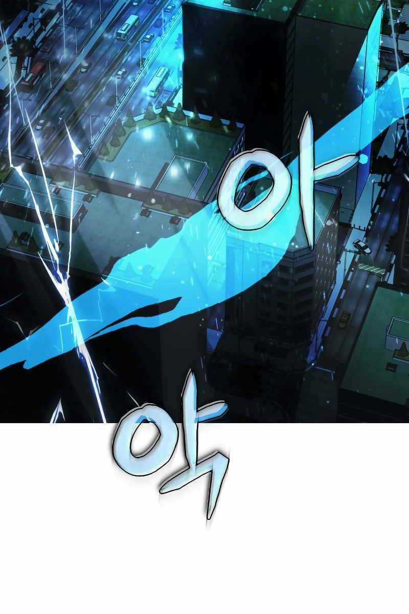 Ván Cược Của Chúa Chapter 1 trang 16