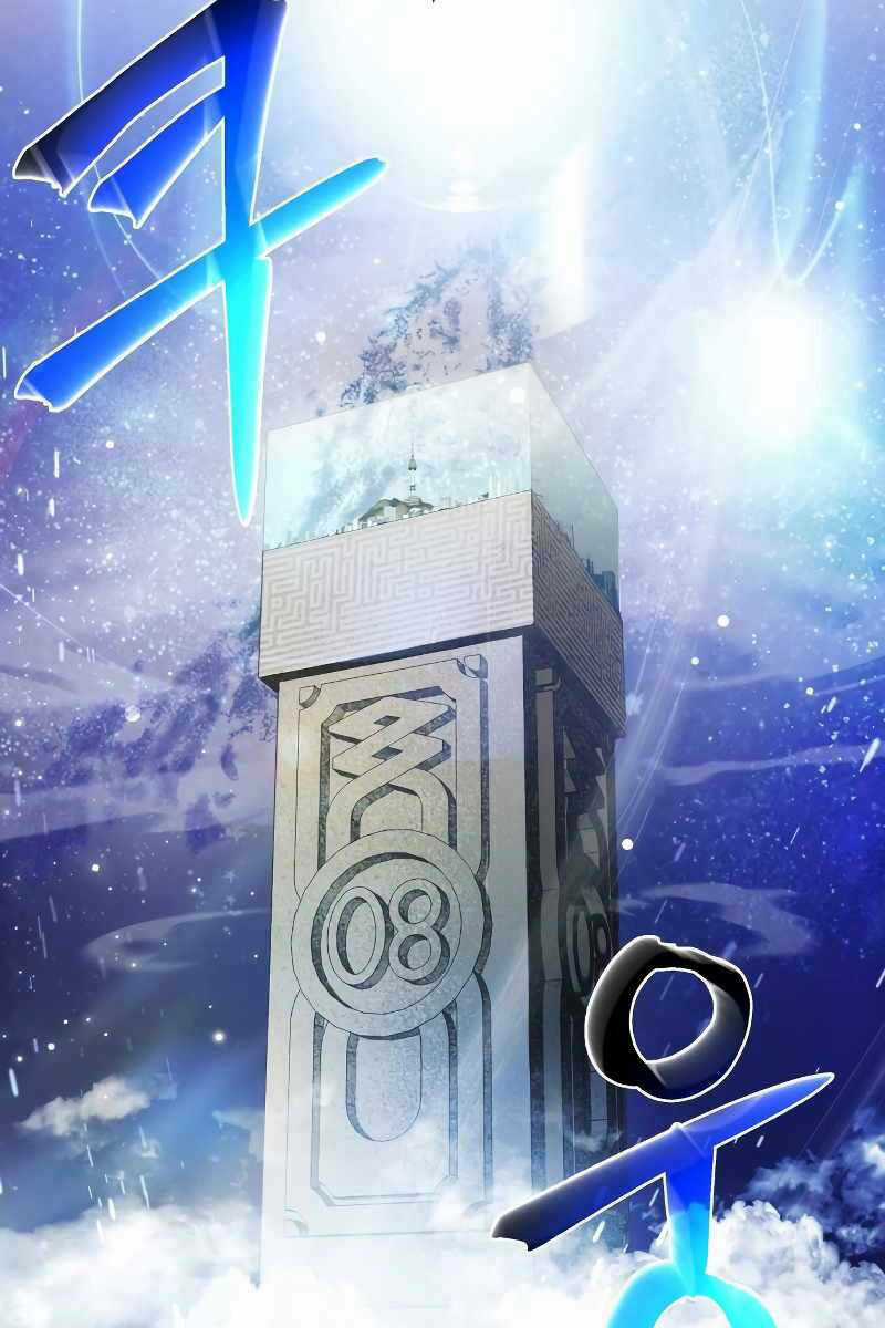 Ván Cược Của Chúa Chapter 1 trang 26