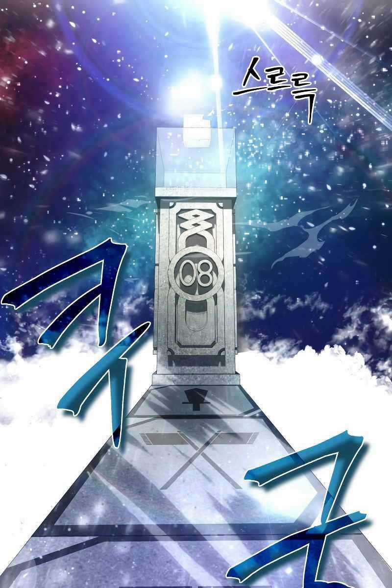 Ván Cược Của Chúa Chapter 1 trang 47