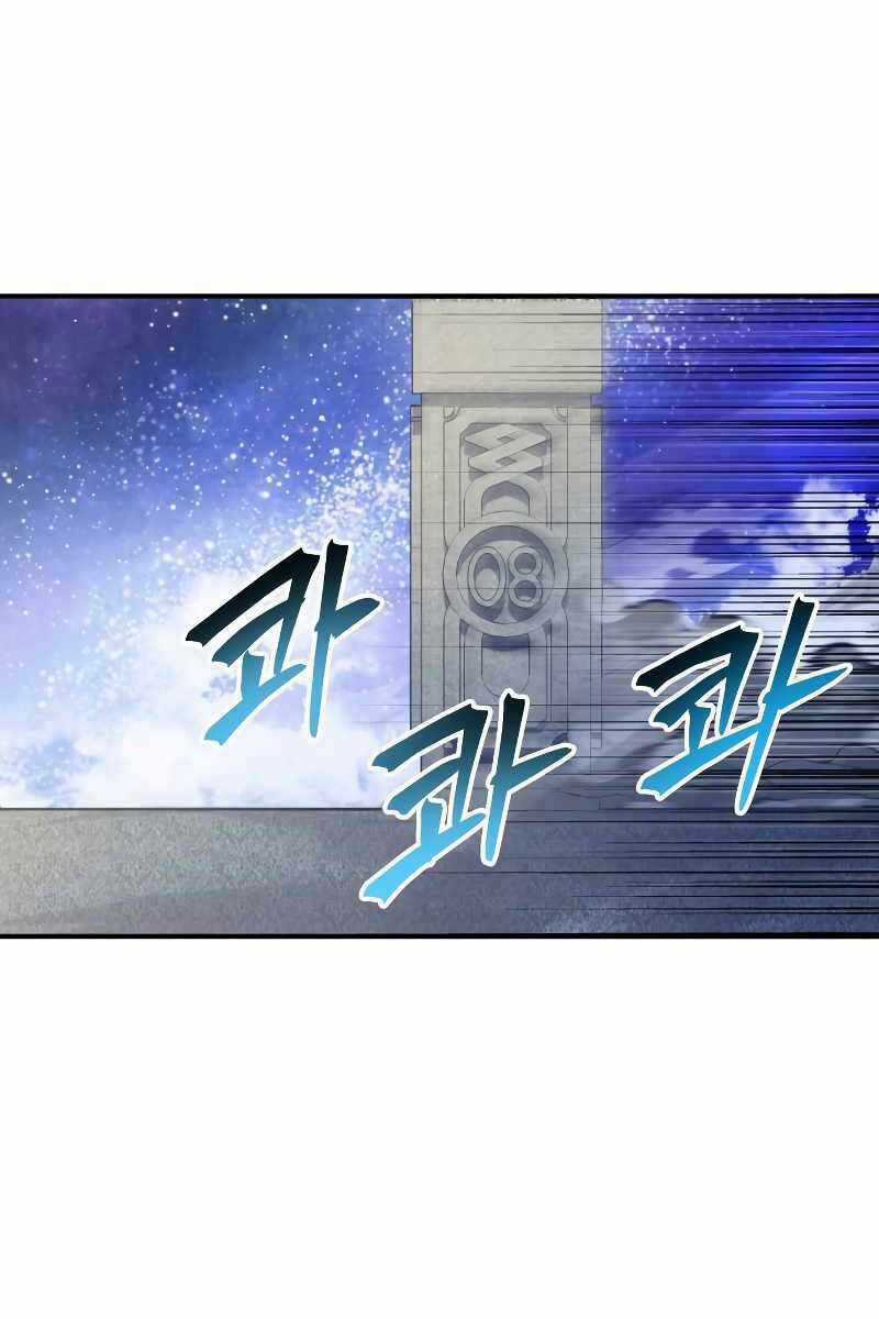 Ván Cược Của Chúa Chapter 1 trang 49