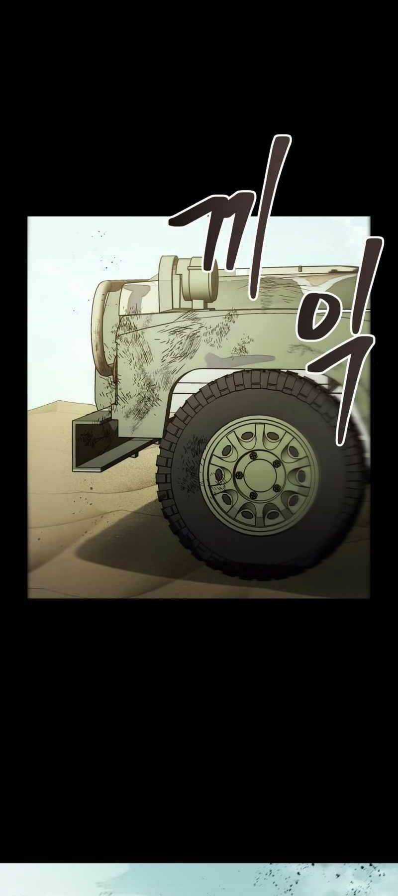 Ván Cược Của Chúa Chapter 18 trang 99