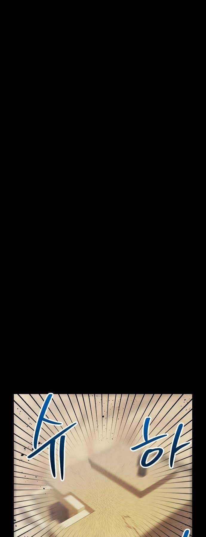 Ván Cược Của Chúa Chapter 20 trang 22