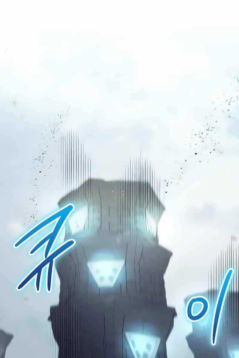 Ván Cược Của Chúa Chapter 25 trang 107