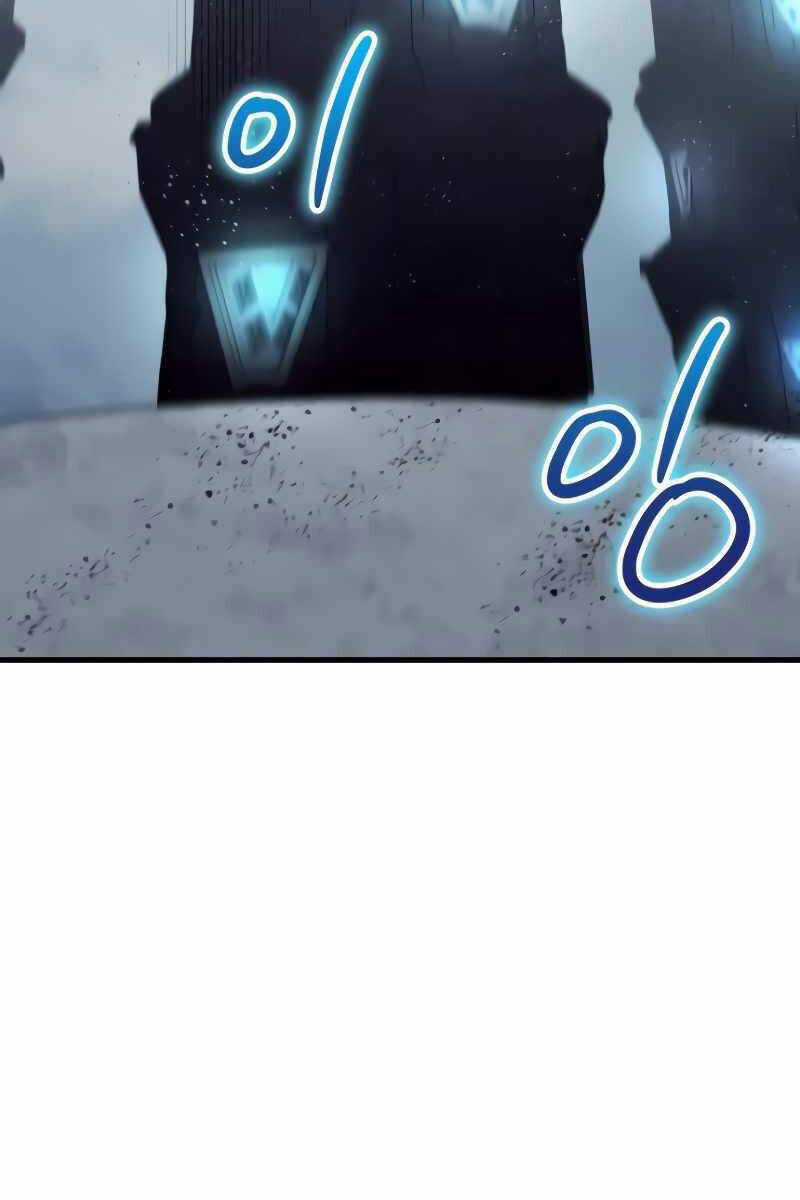 Ván Cược Của Chúa Chapter 25 trang 108