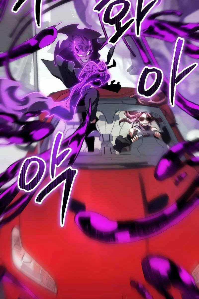 Ván Cược Của Chúa Chapter 25 trang 138