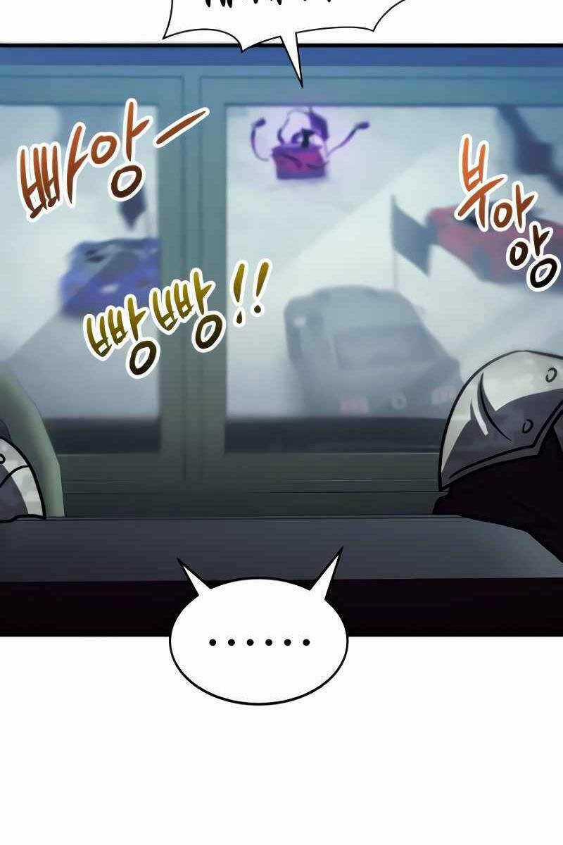 Ván Cược Của Chúa Chapter 25 trang 140