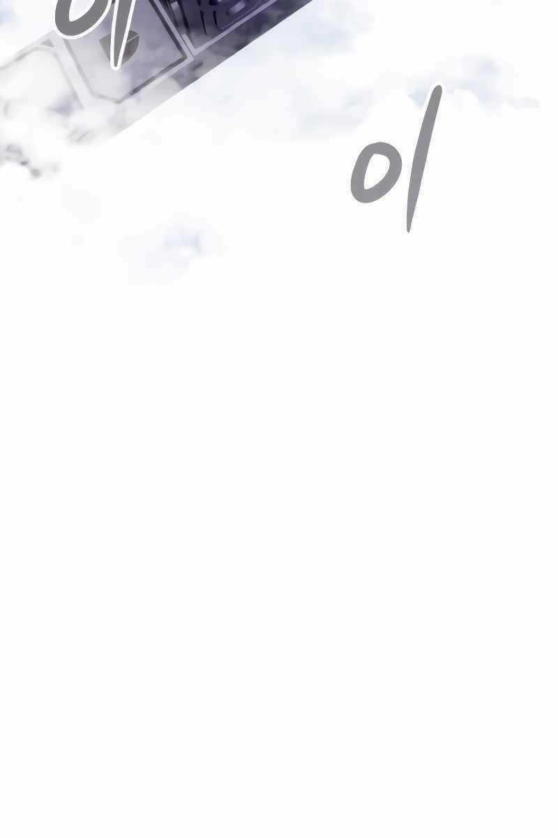 Ván Cược Của Chúa Chapter 25 trang 23