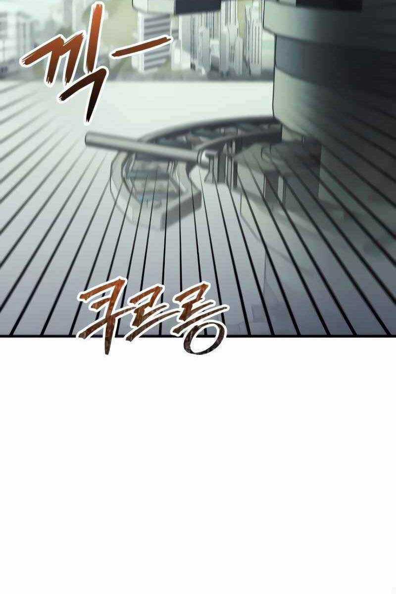 Ván Cược Của Chúa Chapter 25 trang 46