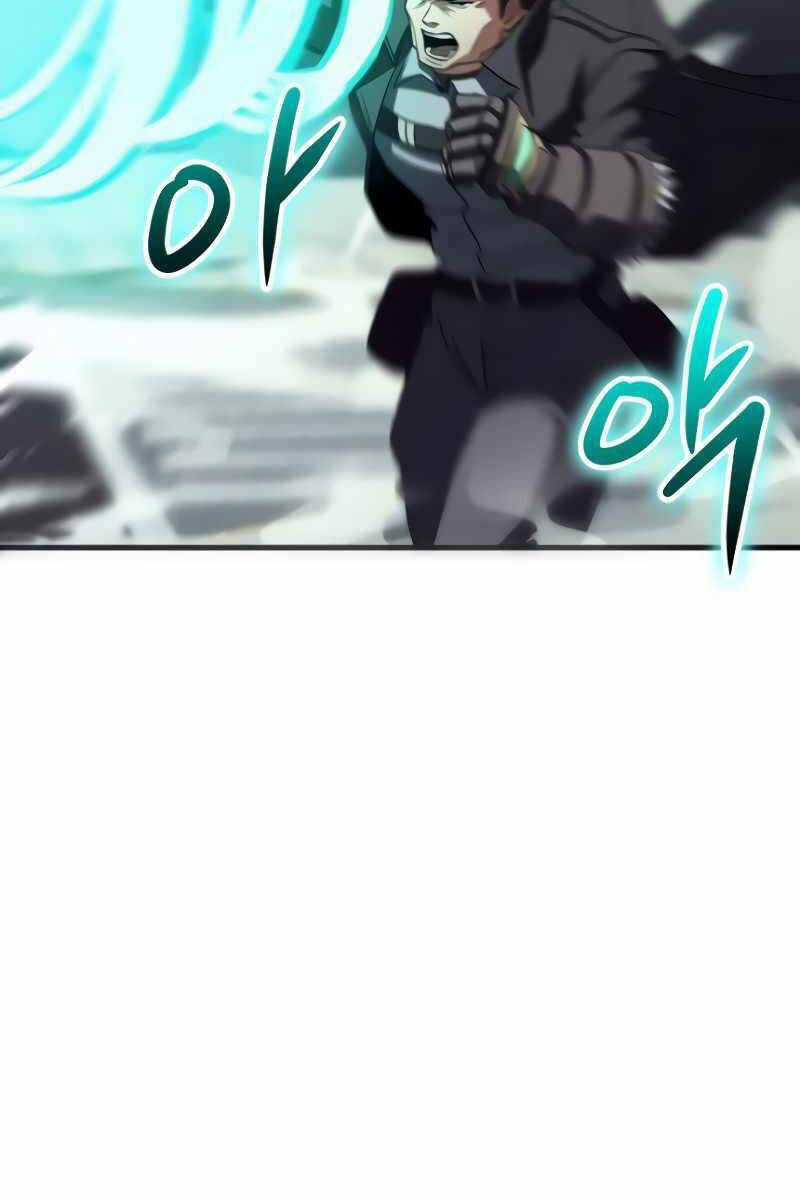 Ván Cược Của Chúa Chapter 25 trang 61