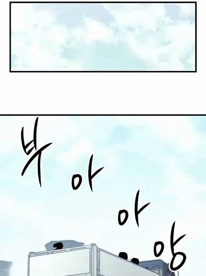 Ván Cược Của Chúa Chapter 29 trang 113