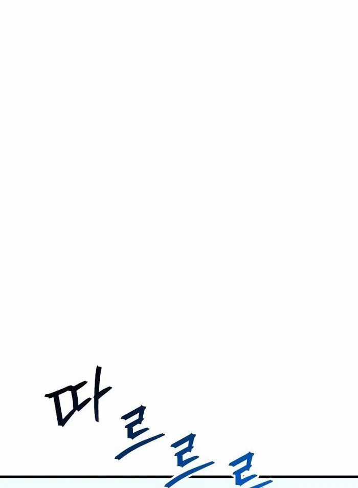 Ván Cược Của Chúa Chapter 29 trang 16