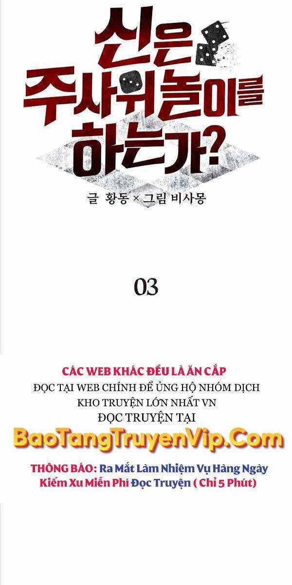 Ván Cược Của Chúa Chapter 3 trang 26