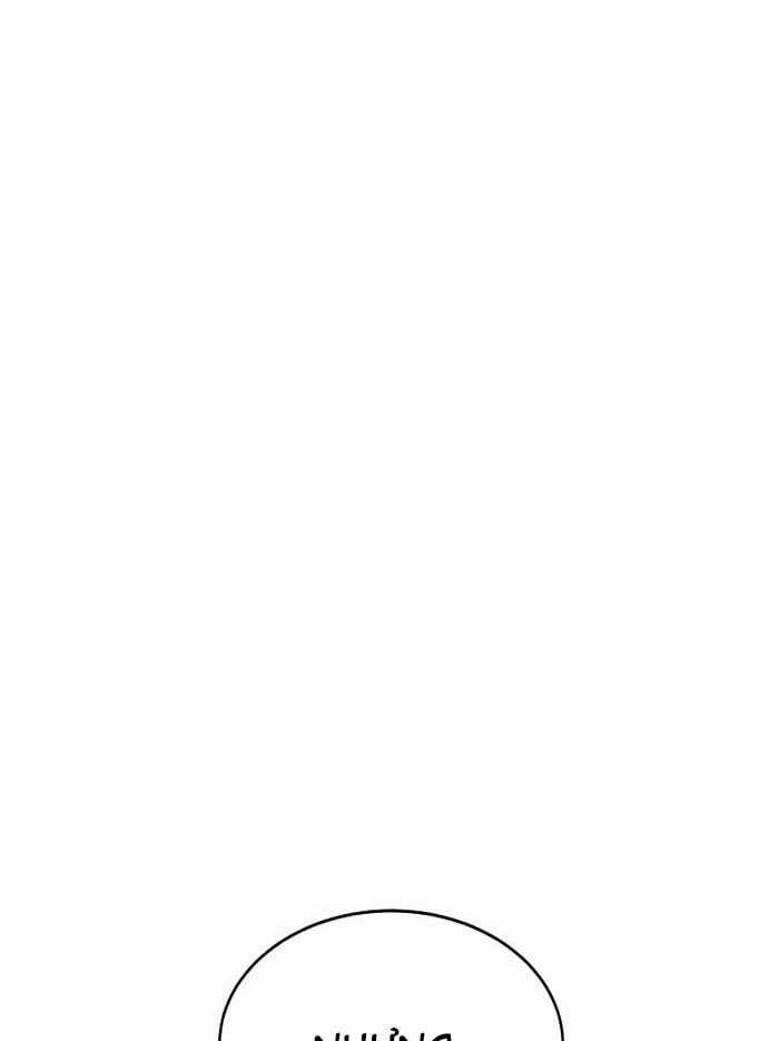 Ván Cược Của Chúa Chapter 30 trang 101