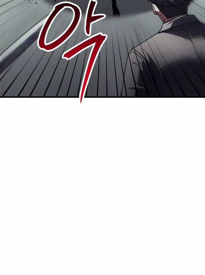 Ván Cược Của Chúa Chapter 30 trang 124