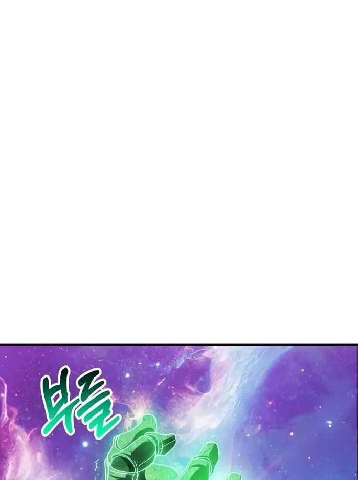 Ván Cược Của Chúa Chapter 30 trang 75