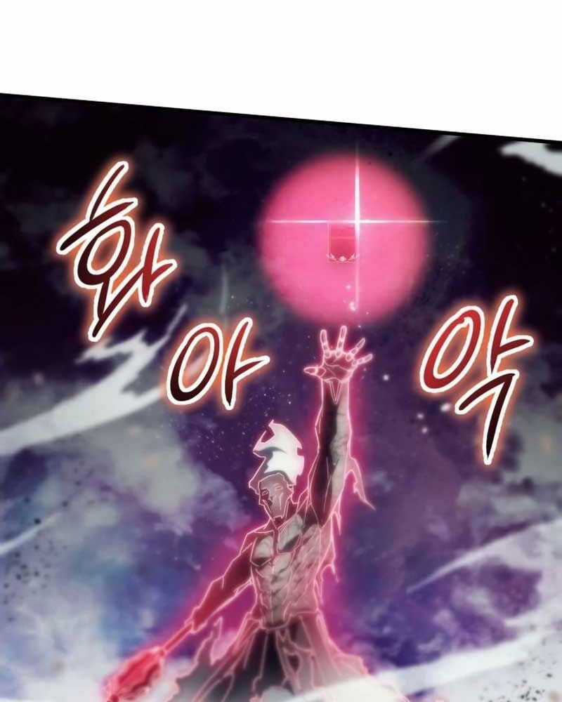 Ván Cược Của Chúa Chapter 31 trang 148