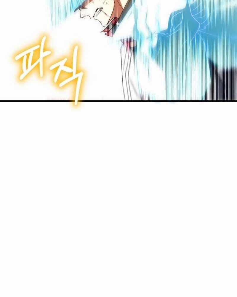 Ván Cược Của Chúa Chapter 31 trang 194