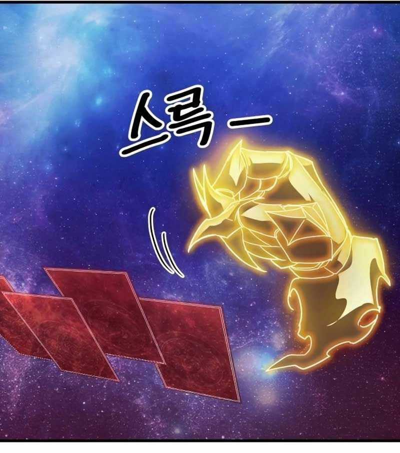 Ván Cược Của Chúa Chapter 31 trang 45