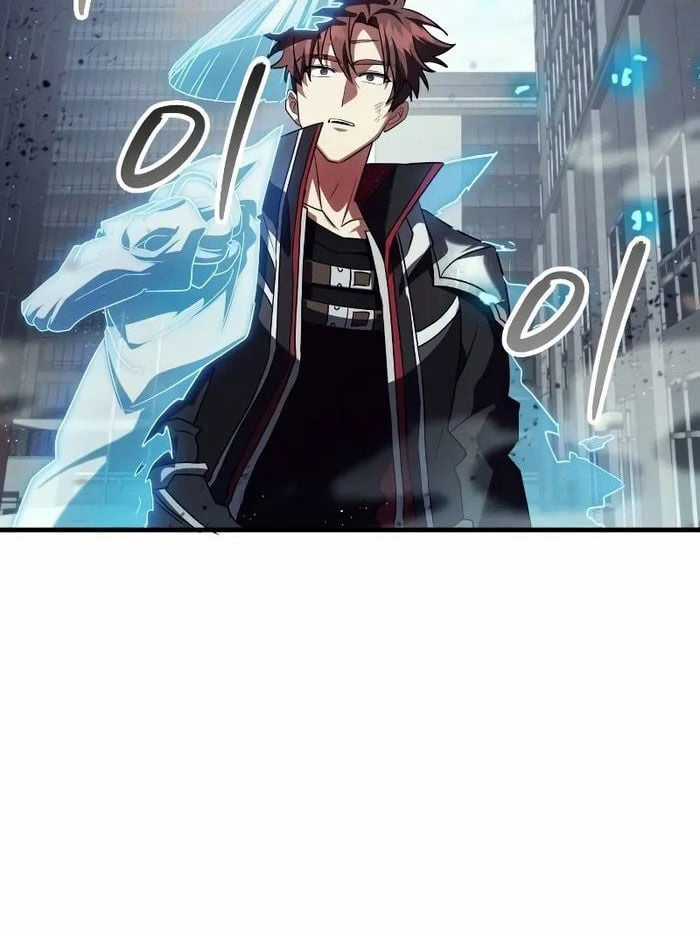 Ván Cược Của Chúa Chapter 32 trang 125