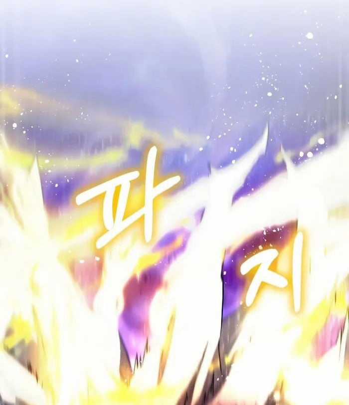 Ván Cược Của Chúa Chapter 32 trang 49