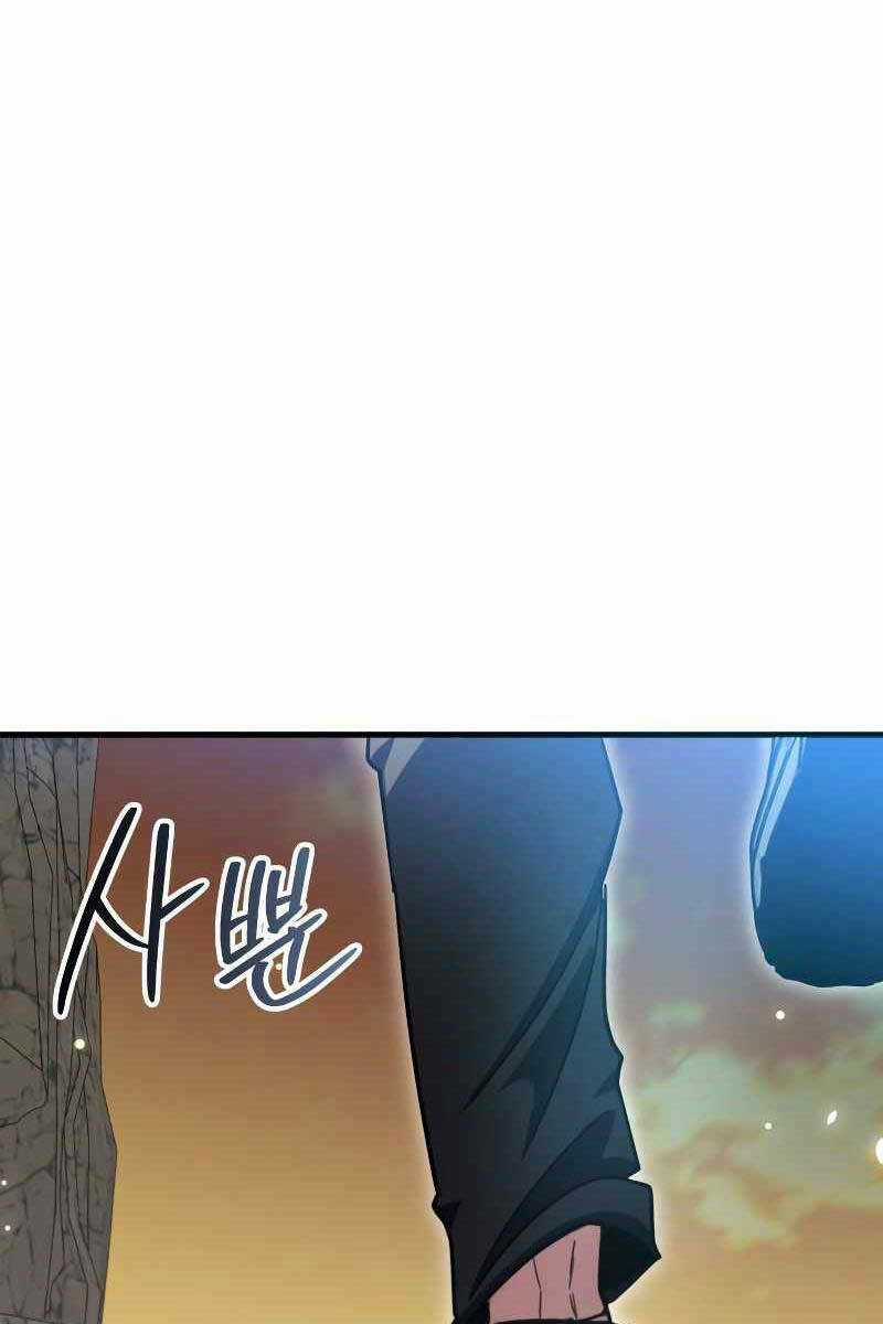 Ván Cược Của Chúa Chapter 4 trang 120