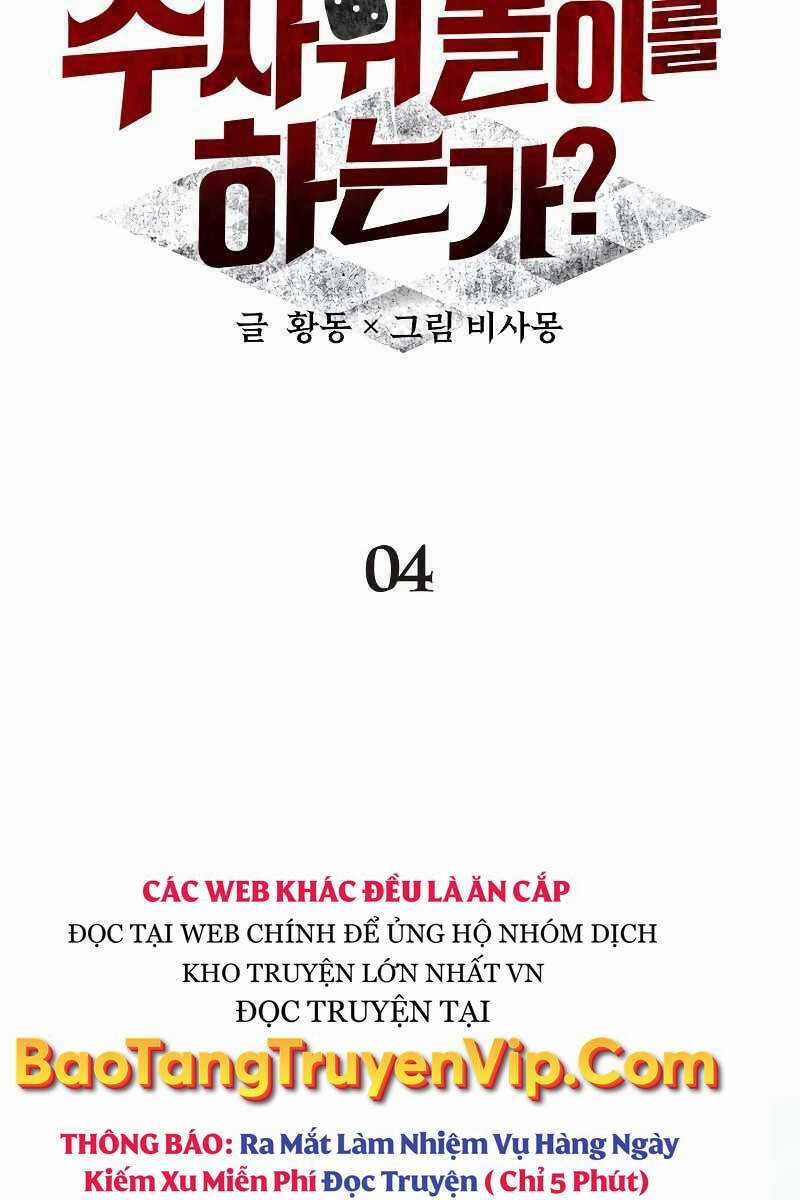 Ván Cược Của Chúa Chapter 4 trang 28