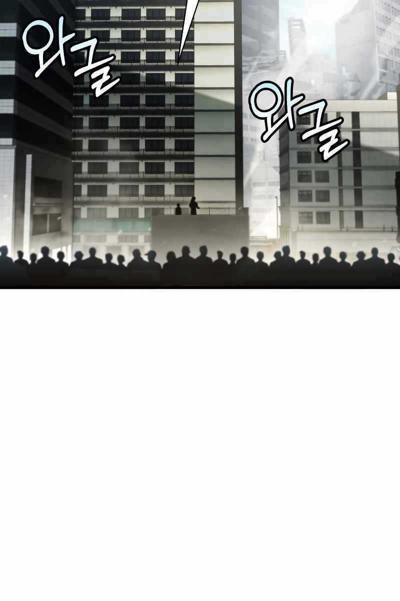 Ván Cược Của Chúa Chapter 4 trang 30