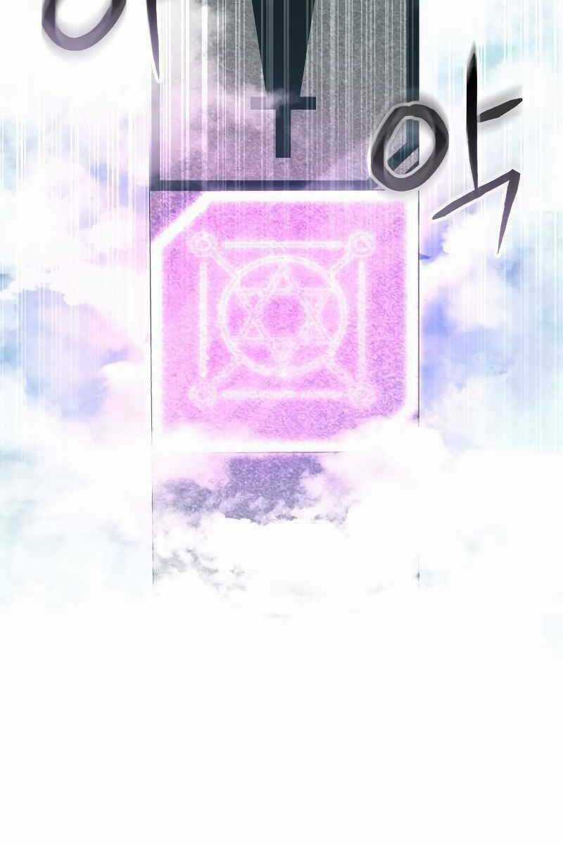 Ván Cược Của Chúa Chapter 4 trang 55