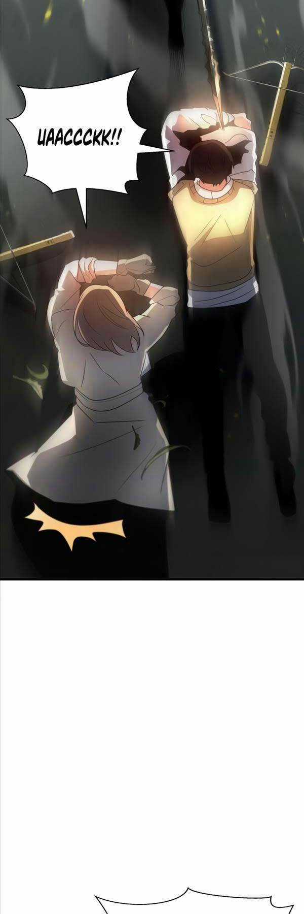 Ván Cược Của Chúa Chapter 6 trang 37