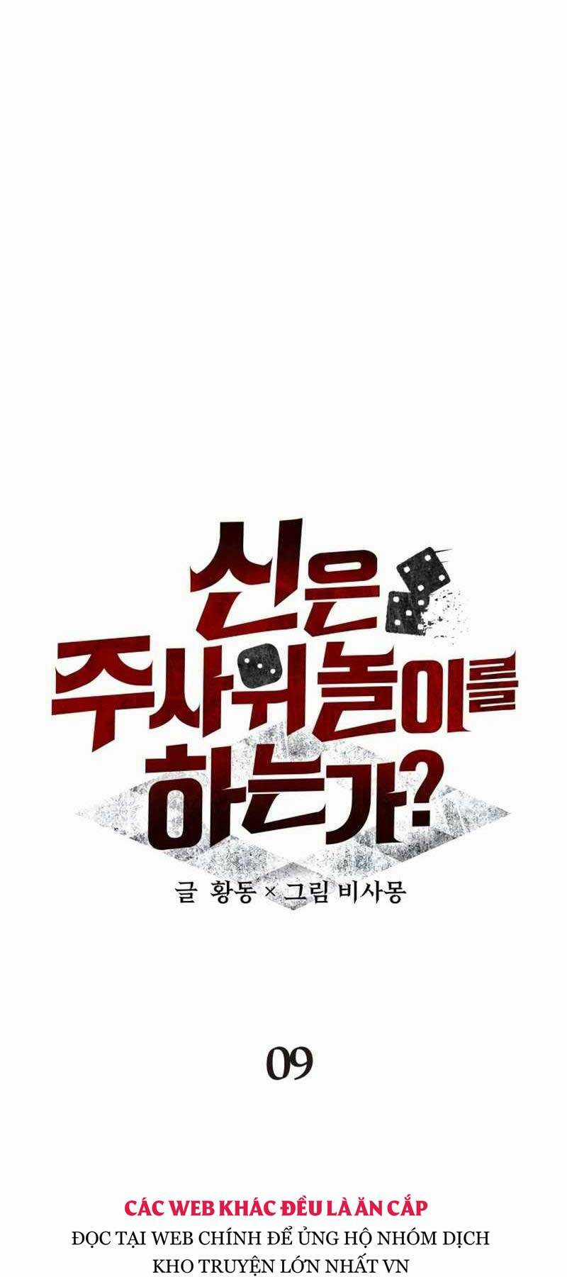 Ván Cược Của Chúa Chapter 9 trang 23