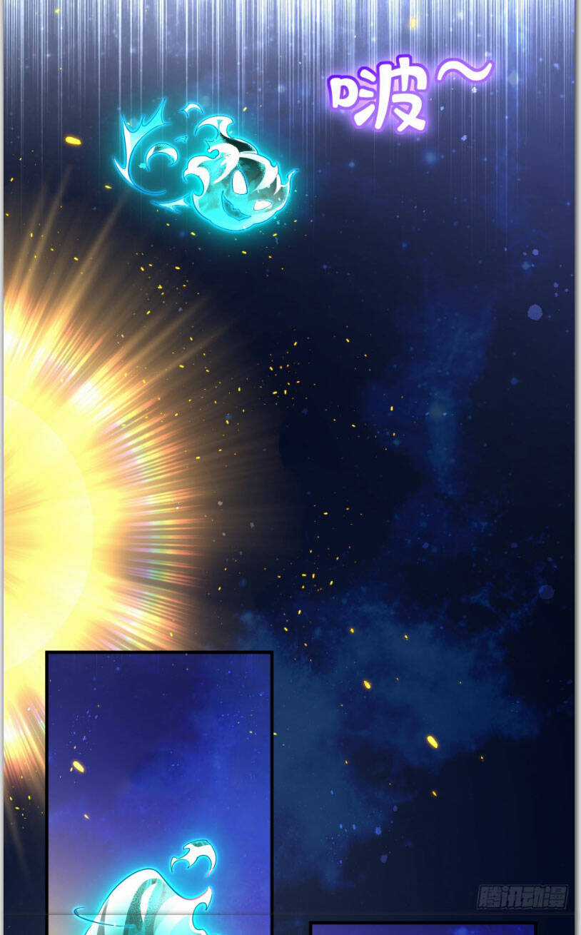 Vạn Đạo Chúa Tể Chapter 17 trang 4