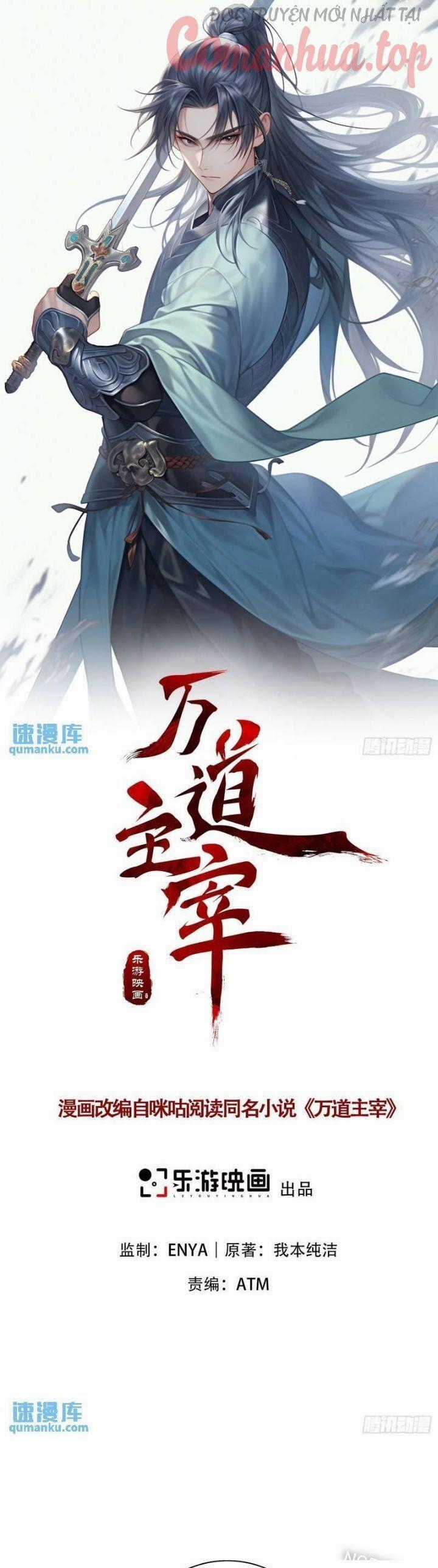 Vạn Đạo Chúa Tể Chapter 33 trang 1