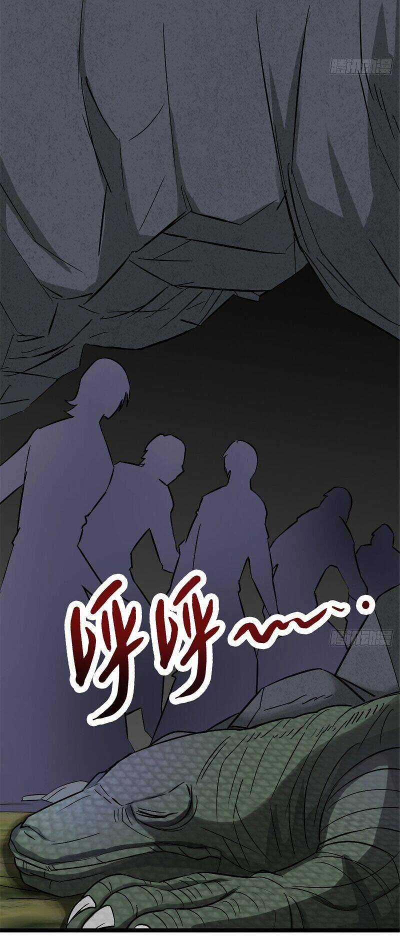 Vạn Đạo Long Hoàng Chapter 25 trang 33