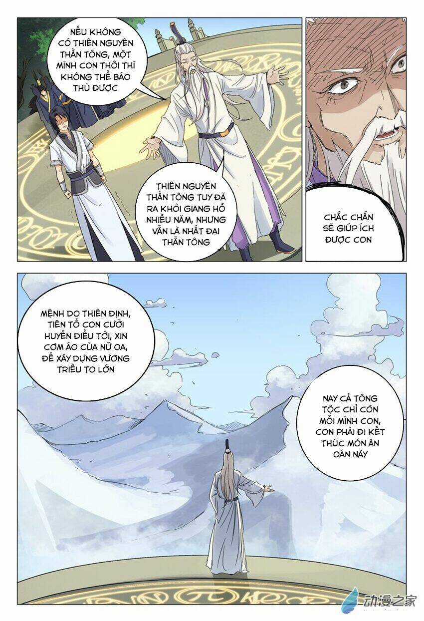 Vạn Giới Tiên Tung Chapter 1 trang 11