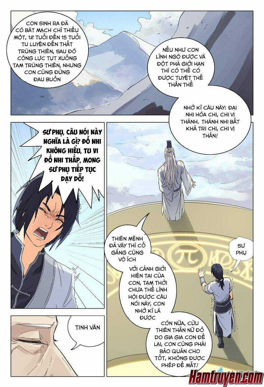Vạn Giới Tiên Tung Chapter 1 trang 12