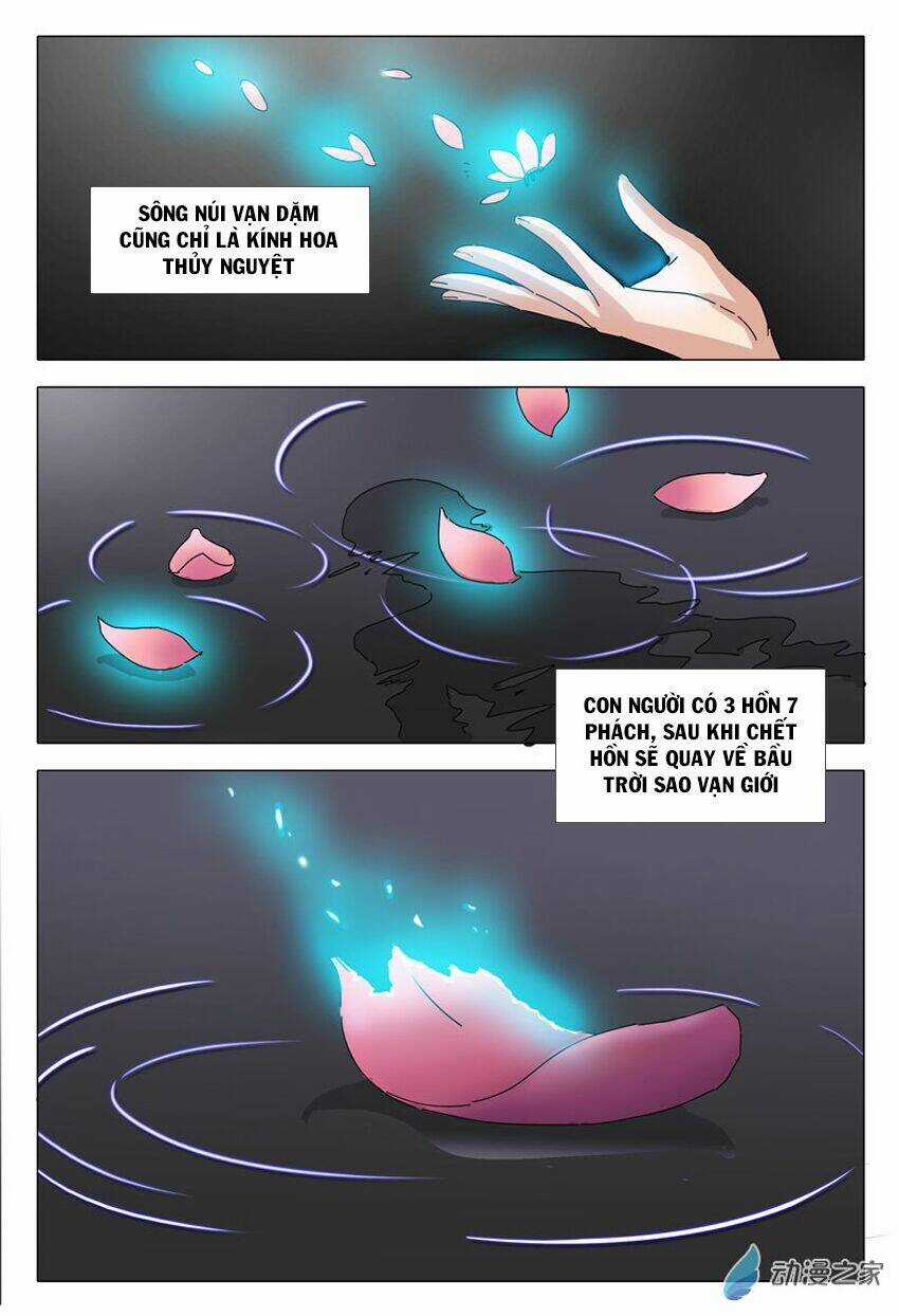 Vạn Giới Tiên Tung Chapter 1 trang 2